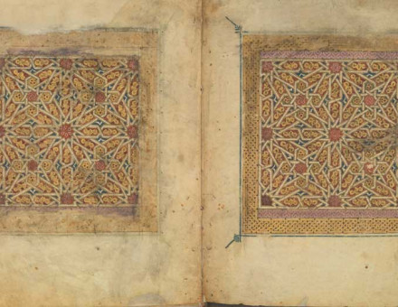 Section from a Qur'an Manuscript ca. 1300