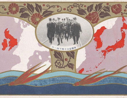 A souvenir postcard from the Prince of Wales’ visit to Japan in 1922. MFA Boston. Public Domain.