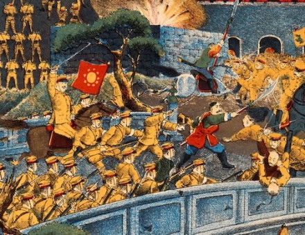 ‘The battle at the Ta-ping gate at Nanking’, during the Revolution of 1911, by T. Miyano. Wellcome Collection. Public Domain.