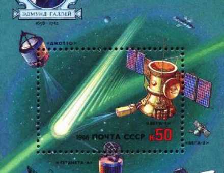1986 USSR miniature sheet, featuring Edmond Halley, Comet Halley, Vega 1, Vega 2, Giotto, Suisei (Planet-A)