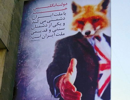 iran_fox.jpg