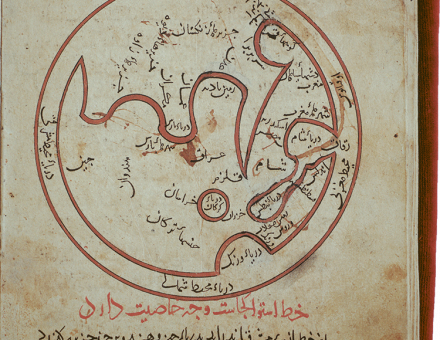 A map of the world illutrating a 14th-century manuscript of al-Biruni's 'Elements of Astrology'