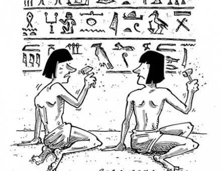 hieroglyph.jpg