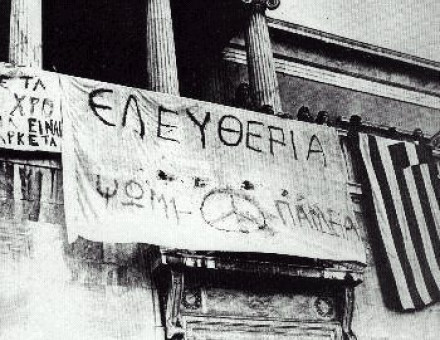 'Bread, Education, Freedom' daubed across a sheet and draped from Athens Polytechnic University, November 1973.
