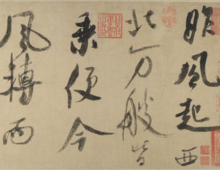 'Poem Written in a Boat on the Wu River', by Mi Fu, c.1095.
