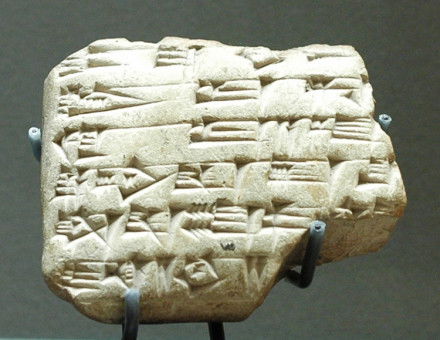Tablet_Zimri-Lim_Louvre_AO20161.jpg
