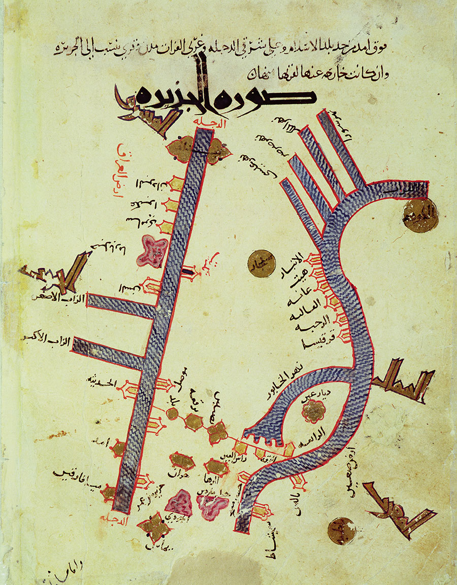 Tigris Euphrates River